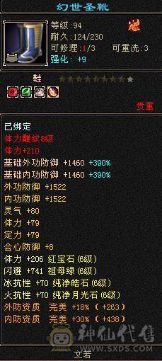 脱坑甩卖 最便宜的满六 不议价了 别打电话双抗曼陀可转少林 火炕759冰抗729 