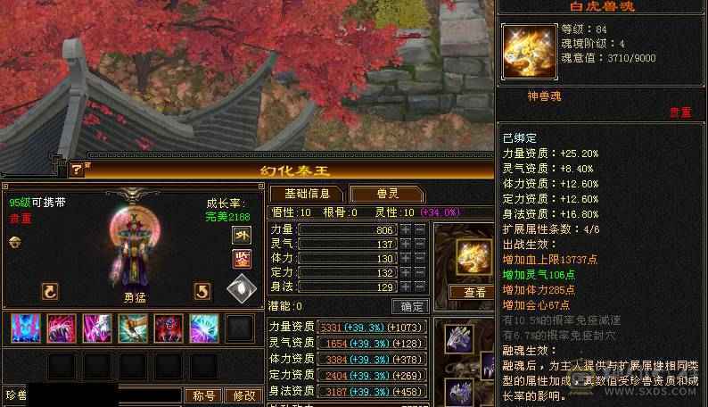 脱坑甩卖 最便宜的满六 不议价了 别打电话双抗曼陀可转少林 火炕759冰抗729 