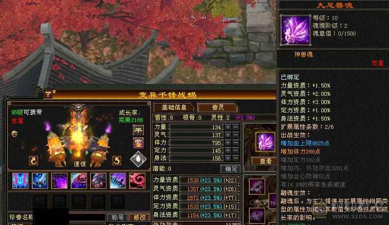脱坑甩卖 最便宜的满六 不议价了 别打电话双抗曼陀可转少林 火炕759冰抗729 