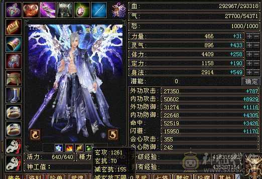 冰火玄  三修 5减抗   副本每日更新 高会心