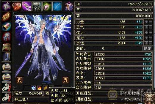 冰火玄  三修 5减抗   副本每日更新 高会心