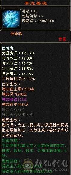 冰火玄  三修 5减抗   副本每日更新 高会心
