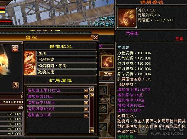 冰火玄  三修 5减抗   副本每日更新 高会心