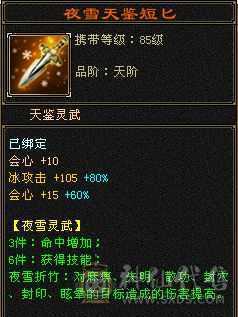 冰火玄  三修 5减抗   副本每日更新 高会心
