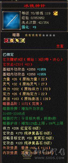 50W血满五八雕双排抗，总属8900，中冲指点打人2W
