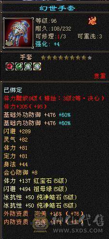 50W血满五八雕双排抗，总属8900，中冲指点打人2W