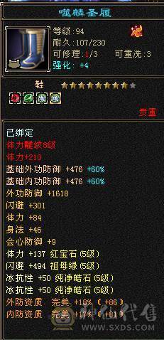 50W血满五八雕双排抗，总属8900，中冲指点打人2W
