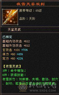 50W血满五八雕双排抗，总属8900，中冲指点打人2W