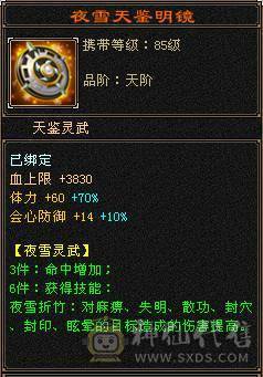 50W血满五八雕双排抗，总属8900，中冲指点打人2W