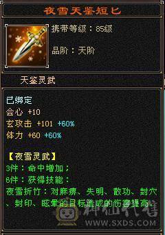50W血满五八雕双排抗，总属8900，中冲指点打人2W
