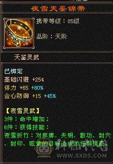 50W血满五八雕双排抗，总属8900，中冲指点打人2W