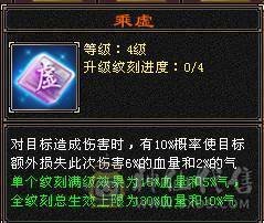 50W血满五八雕双排抗，总属8900，中冲指点打人2W