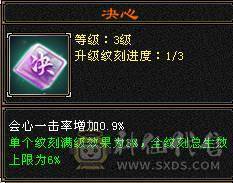 50W血满五八雕双排抗，总属8900，中冲指点打人2W