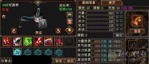 冰火玄  三修 5减抗   副本每日更新 高会心