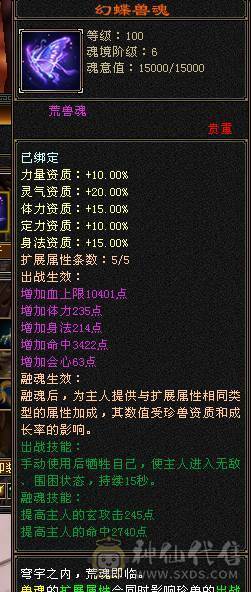 阿伟推荐:80卡级小武当极限5出了减抗，全部5级7雕文带8，带1个6体，高内功细节，不喜欢内功可以换4个减抗仓库已经备好，直接换就行·带夜雨周年庆时装，时装多多都2级点缀，永久坐骑，还带4对没生过的龙