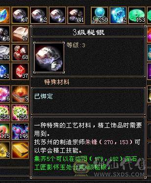 阿伟推荐:80卡级小武当极限5出了减抗，全部5级7雕文带8，带1个6体，高内功细节，不喜欢内功可以换4个减抗仓库已经备好，直接换就行·带夜雨周年庆时装，时装多多都2级点缀，永久坐骑，还带4对没生过的龙