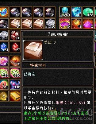 阿伟推荐:80卡级小武当极限5出了减抗，全部5级7雕文带8，带1个6体，高内功细节，不喜欢内功可以换4个减抗仓库已经备好，直接换就行·带夜雨周年庆时装，时装多多都2级点缀，永久坐骑，还带4对没生过的龙