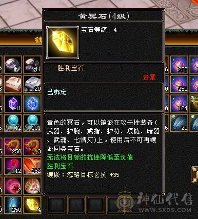 阿伟推荐:80卡级小武当极限5出了减抗，全部5级7雕文带8，带1个6体，高内功细节，不喜欢内功可以换4个减抗仓库已经备好，直接换就行·带夜雨周年庆时装，时装多多都2级点缀，永久坐骑，还带4对没生过的龙