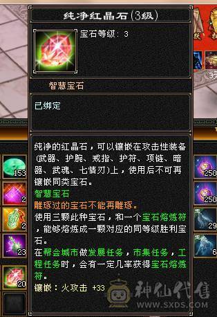阿伟推荐:80卡级小武当极限5出了减抗，全部5级7雕文带8，带1个6体，高内功细节，不喜欢内功可以换4个减抗仓库已经备好，直接换就行·带夜雨周年庆时装，时装多多都2级点缀，永久坐骑，还带4对没生过的龙
