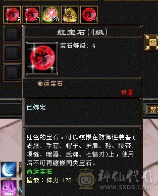 阿伟推荐:80卡级小武当极限5出了减抗，全部5级7雕文带8，带1个6体，高内功细节，不喜欢内功可以换4个减抗仓库已经备好，直接换就行·带夜雨周年庆时装，时装多多都2级点缀，永久坐骑，还带4对没生过的龙