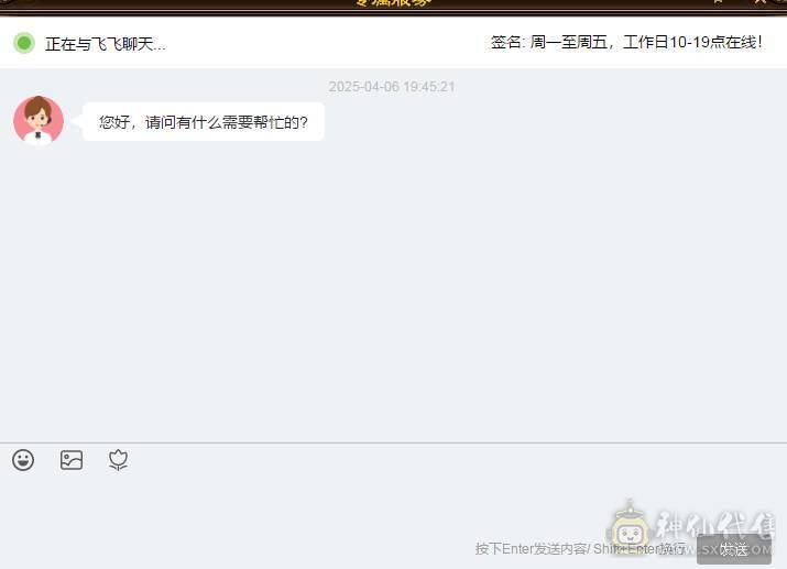 阿伟推荐:80卡级小武当极限5出了减抗，全部5级7雕文带8，带1个6体，高内功细节，不喜欢内功可以换4个减抗仓库已经备好，直接换就行·带夜雨周年庆时装，时装多多都2级点缀，永久坐骑，还带4对没生过的龙