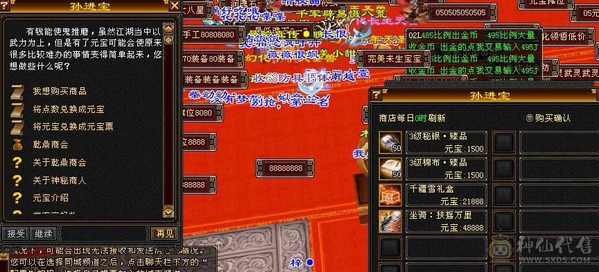 阿伟推荐:80卡级小武当极限5出了减抗，全部5级7雕文带8，带1个6体，高内功细节，不喜欢内功可以换4个减抗仓库已经备好，直接换就行·带夜雨周年庆时装，时装多多都2级点缀，永久坐骑，还带4对没生过的龙