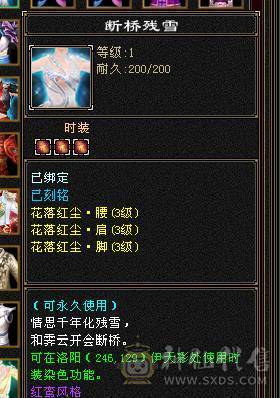4修增伤5神曼陀