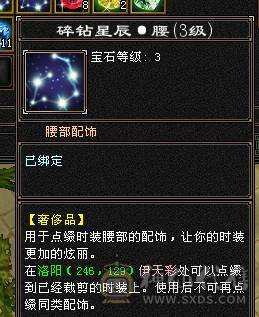 4修增伤5神曼陀