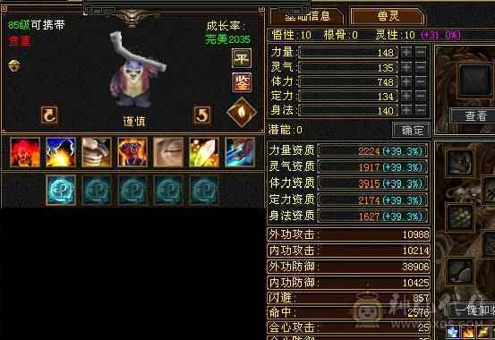 4修增伤5神曼陀