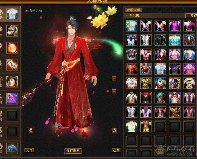 4修增伤5神曼陀