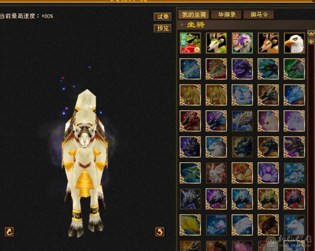 幻视衣服多花瓶逍遥