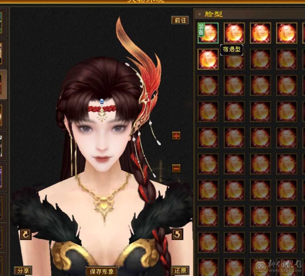 幻视衣服多花瓶逍遥