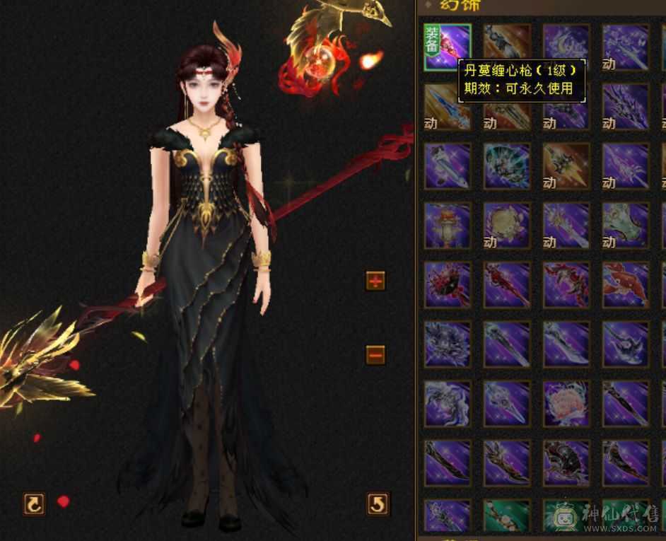 幻视衣服多花瓶逍遥