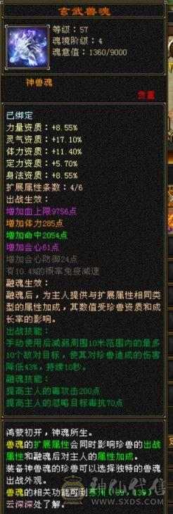 极限5带六五级号单挑六级