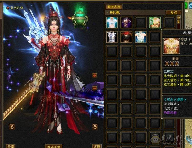极限5带六五级号单挑六级