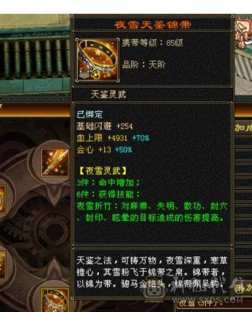 极限5带六五级号单挑六级