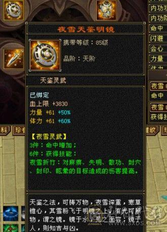 极限5带六五级号单挑六级