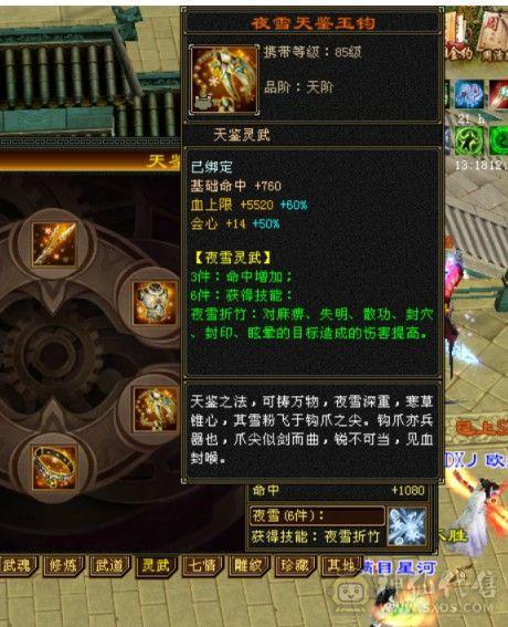极限5带六五级号单挑六级