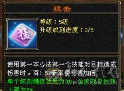 极限5带六五级号单挑六级