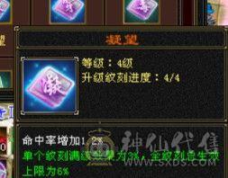 极限5带六五级号单挑六级