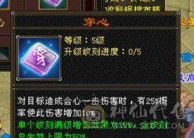 极限5带六五级号单挑六级