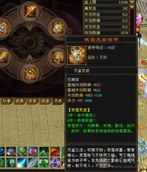 极限5带六五级号单挑六级