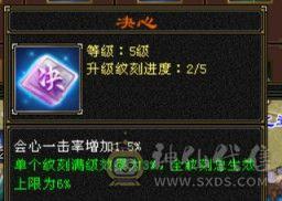 极限5带六五级号单挑六级