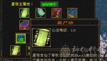 极限5带六五级号单挑六级