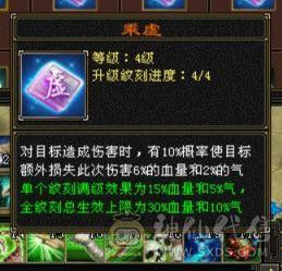 极限5带六五级号单挑六级