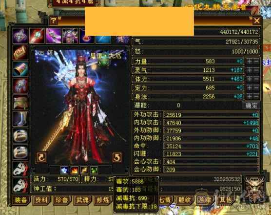 极限5带六五级号单挑六级