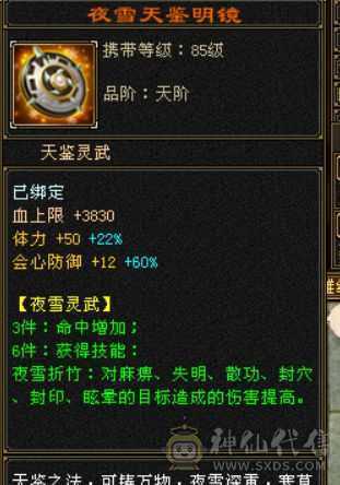 五体五属，所有副本皆可刷，