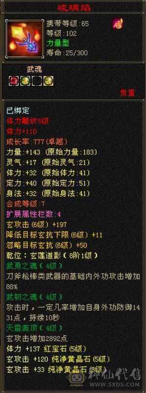 五体五属，所有副本皆可刷，