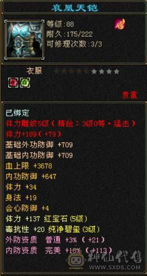 五体五属，所有副本皆可刷，