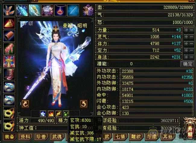 满6属卡级曼陀，高颜值